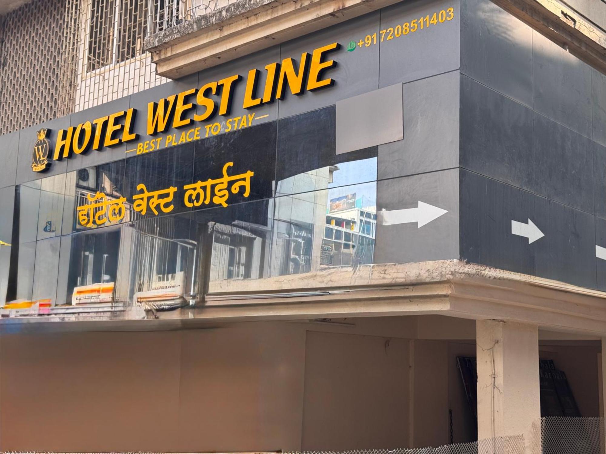 Hotel West Line Andheri